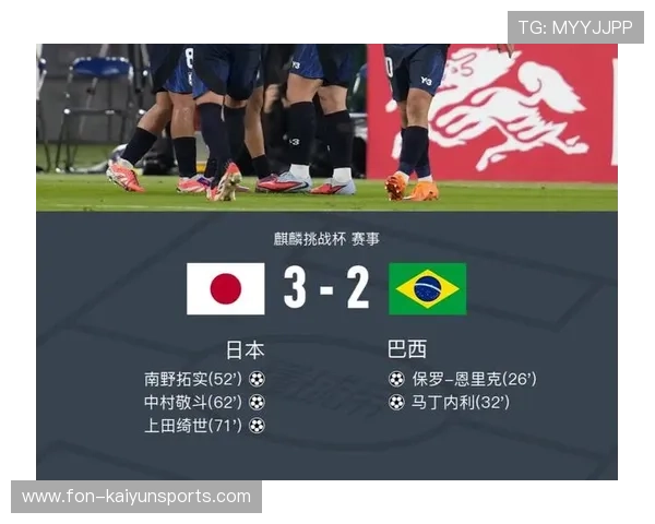 半场 0-3，最终 4-3！本赛季最炸裂逆转